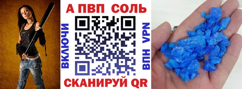 Alpha PVP VHQ Светлый