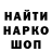 ГАШ гарик Serik Bro