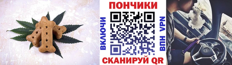 Еда ТГК марихуана Светлый