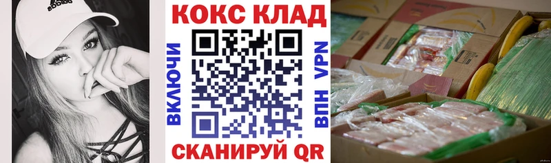 КОКАИН 97% Светлый