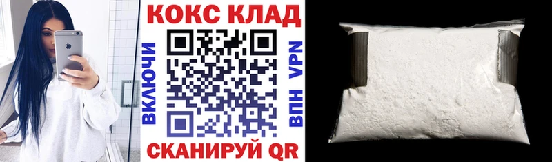 Кокаин FishScale OMG зеркало Светлый закладка