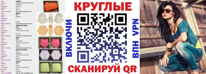 Ecstasy XTC Светлый