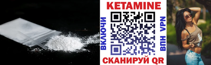 КЕТАМИН ketamine Светлый