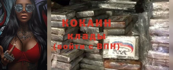 героин Белокуриха