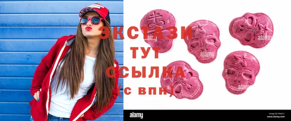 винт Беломорск