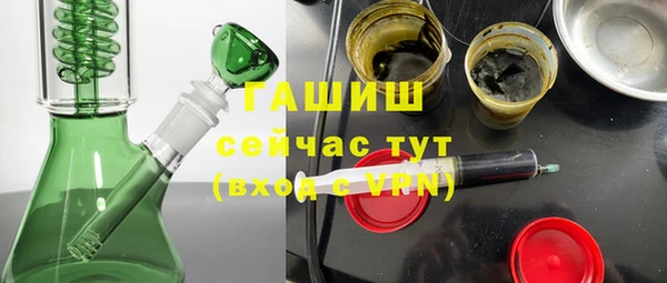 винт Беломорск