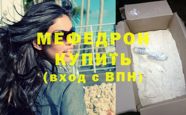 скорость mdpv Ростов