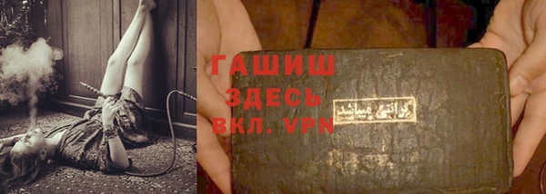 винт Беломорск