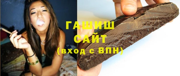 винт Беломорск