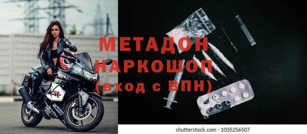 винт Беломорск