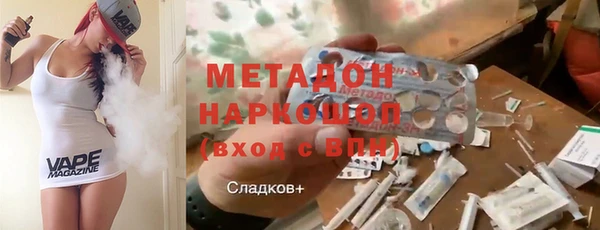 героин Белокуриха