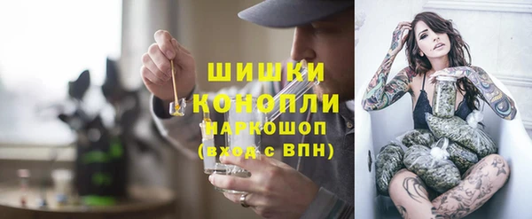винт Беломорск
