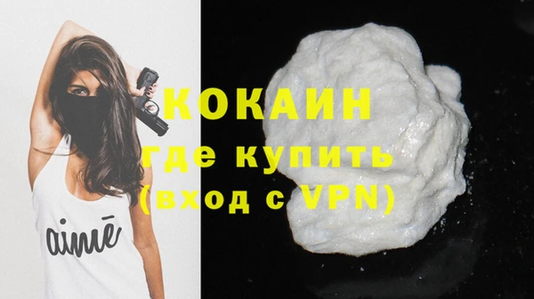 бутик Белоозёрский