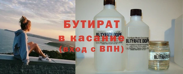 героин Белокуриха