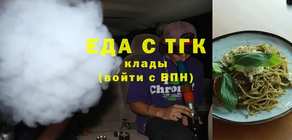 бутик Белоозёрский
