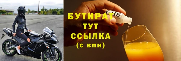 винт Беломорск