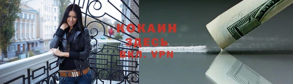 винт Беломорск