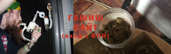 бутик Белоозёрский