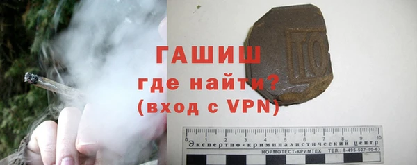 героин Белокуриха