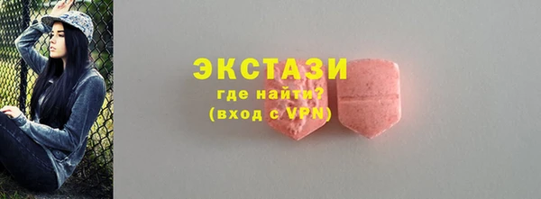 бутик Белоозёрский