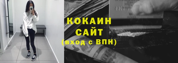 бутик Белоозёрский
