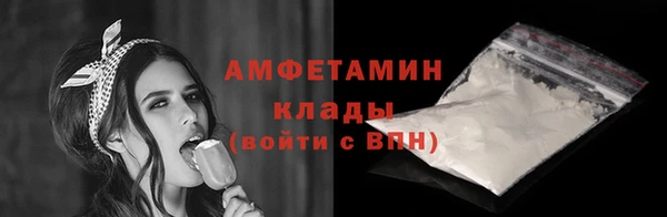 героин Белокуриха