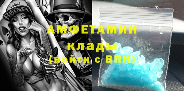 бутик Белоозёрский