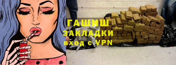 винт Беломорск