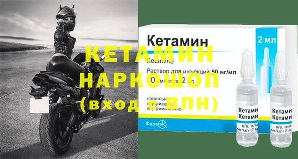 бутик Белоозёрский