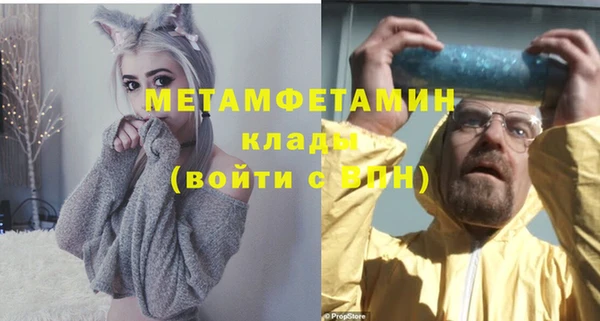 винт Беломорск