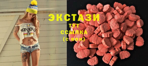 винт Беломорск