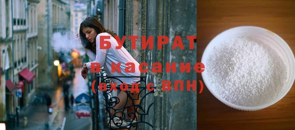 героин Белокуриха