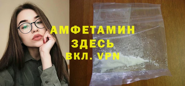 винт Беломорск