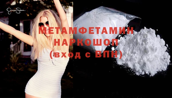 героин Белокуриха