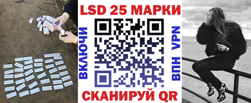 LSD-25 экстази ecstasy  даркнет сайт  Светлый 