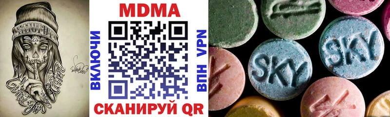 МДМА кристаллы  Светлый 