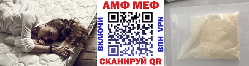 Первитин витя  Светлый 