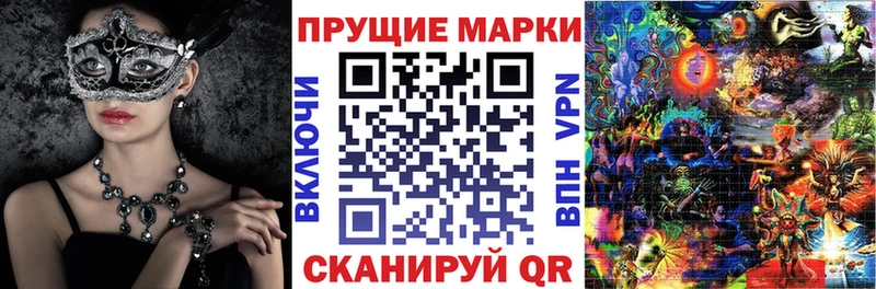 Марки 25I-NBOMe 1,5мг  купить закладку  Светлый 