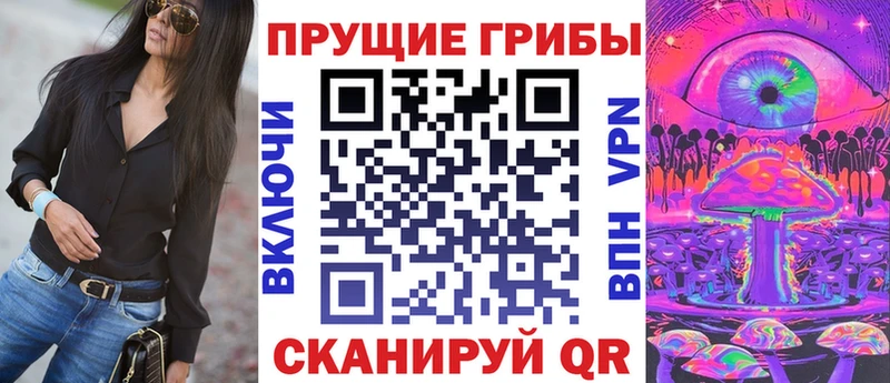 Псилоцибиновые грибы Magic Shrooms  ссылка на мегу рабочий сайт  Светлый 
