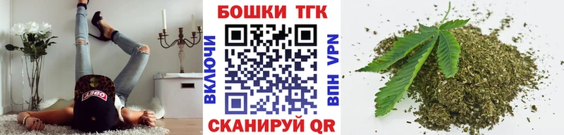 Бошки Шишки Ganja  Светлый 